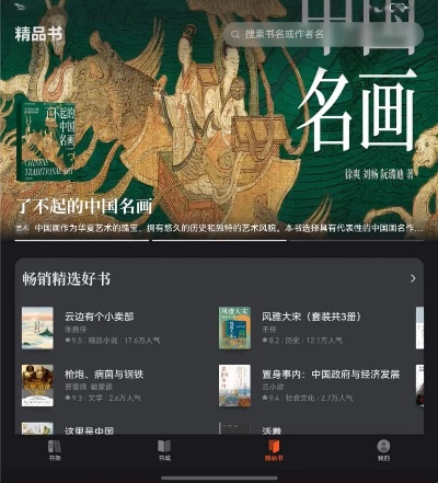 精品无码AV在线观看APP:开新与建业，企业成长的双翼