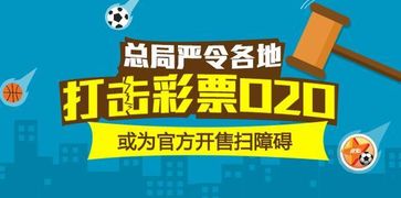 搞机time直接打开极速不需要登录:体育彩票的魅力，探索31选7的奥秘