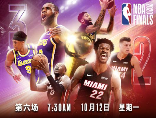 亚洲精品一区无码A片:NBA总决赛湖人VS热火G1，热血对决，荣耀之战