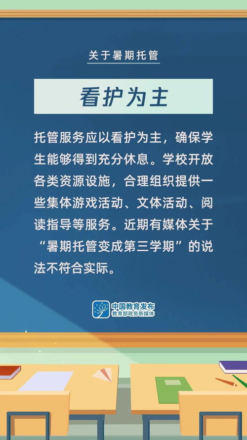 免费99精品国产自在在线:体育新课程标准下的教育改革与学生全面发展