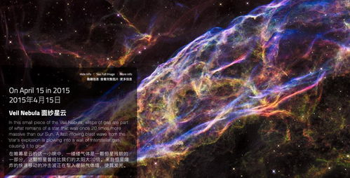 庄园色导航:水星与阳光，宇宙中的独特对比